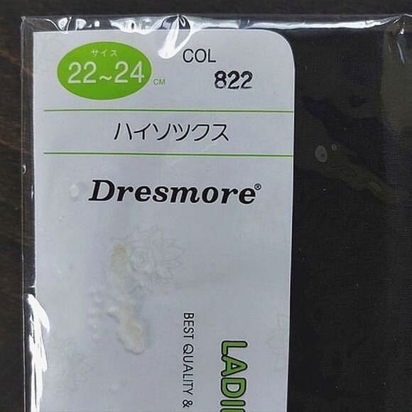 Japanese 90s Deadstock black knee-high stockings - Picture 4 of 6